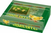 Счетный материал на магнитах "Цыплята" - fgospostavki.ru - Лобня