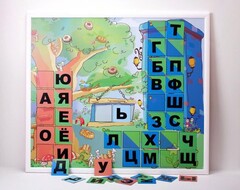 Магнитная доска "Город букв" - fgospostavki.ru - Лобня