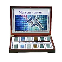 Коллекция "Металлы и сплавы" - fgospostavki.ru - Лобня