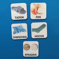 Набор карточек "ДИСТРАКТОРЫ" - fgospostavki.ru - Лобня