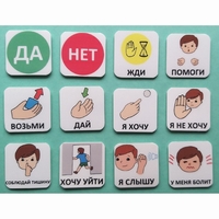 Набор карточек "Первый" - fgospostavki.ru - Лобня