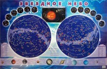 Настенная карта звездного неба для детей - fgospostavki.ru - Лобня