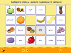 Учим английские слова. (Учебно-методический комплект) - fgospostavki.ru - Лобня