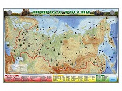 Электронно-информационный (маркерный) стенд "Природа России" - fgospostavki.ru - Лобня