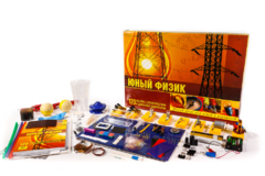 Набор для опытов "Юный физик" - fgospostavki.ru - Лобня