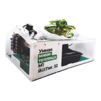 Образовательный набор "Умная мини-теплица" М1 ЙоТик 32 - fgospostavki.ru - Лобня
