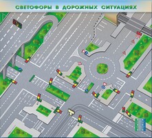 Электрифицированная многофункциональная магнитно-маркерная доска "Светофоры в дорожных ситуациях" - fgospostavki.ru - Лобня