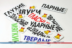 Набор магнитных карточек "Звуки" - fgospostavki.ru - Лобня