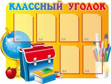 Стенды - fgospostavki.ru - Лобня
