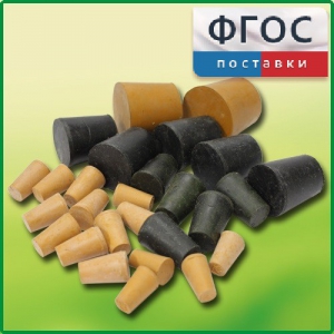 Набор резиновых пробок (27 штук) - fgospostavki.ru - Лобня
