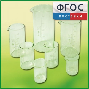 Набор стаканов (7 штук) - fgospostavki.ru - Лобня