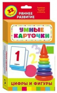 Карточки Домана "Цифры и фигуры" - fgospostavki.ru - Лобня