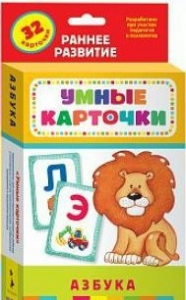 Карточки Домана "Азбука" - fgospostavki.ru - Лобня