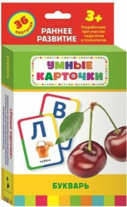 Карточки Домана "Букварь" - fgospostavki.ru - Лобня