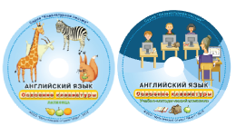 Английский язык. Освоение клавиатуры - fgospostavki.ru - Лобня