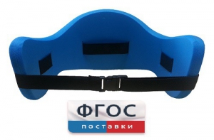 Аквапояс XL - fgospostavki.ru - Лобня