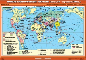 Комплект настенных учебных карт. .История Нового времени XVI-XVIII вв. 7 класс - fgospostavki.ru - Лобня