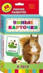 Карточки Домана "В лесу" - fgospostavki.ru - Лобня