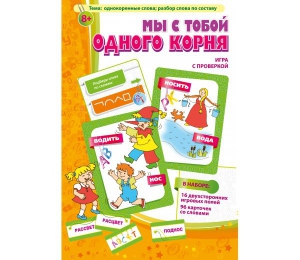 Мы с тобой одного корня! - fgospostavki.ru - Лобня