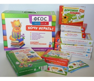 Набор игр в чемоданчике "Маленьким-удаленьким" 4+ - fgospostavki.ru - Лобня