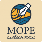 Методика профилактики и коррекции четырех видов дисграфии «Море Словесности» - fgospostavki.ru - Лобня