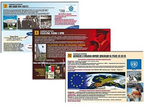 Комплект таблиц по истории "Новейшая история" раздаточные (цветные, ламинированные, А4, 10 штук) - fgospostavki.ru - Лобня