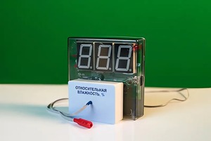 Датчик влажности воздуха с независимой индикацией (гигрометр демонстрационный) - fgospostavki.ru - Лобня