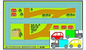 Игровой коврик "Дорожное движение - 1" с набором транспортных средств - fgospostavki.ru - Лобня