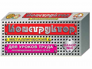 Конструктор металлический для уроков труда № 4 (63 элемента) - fgospostavki.ru - Лобня
