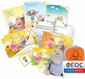 Комплект реабилитационных материалов "Тоша & Co" - fgospostavki.ru - Лобня