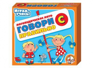 Лото логопедическое "Говори правильно С" - fgospostavki.ru - Лобня