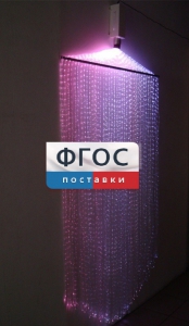 Фибероптическая занавесь (150 волокон) с интерактивным источником света - fgospostavki.ru - Лобня