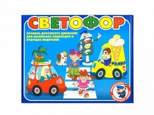 Настольная игра "Светофор" - fgospostavki.ru - Лобня