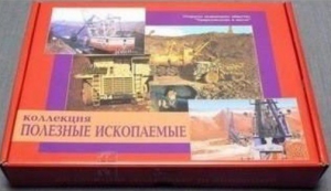 Коллекция "Полезные ископаемые" (32 вида) - fgospostavki.ru - Лобня