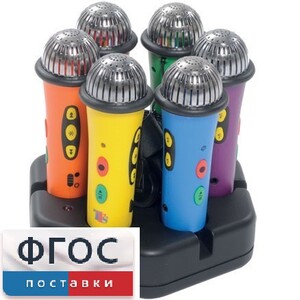 Комплект микрофонов для развития речевых навыков - fgospostavki.ru - Лобня