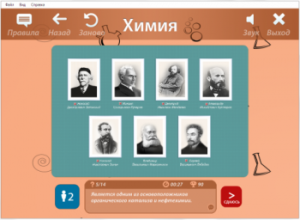 ОС3 Хим IQ 2.0 - fgospostavki.ru - Лобня