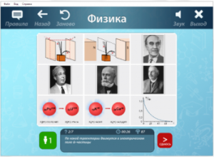 ОС3 Физ IQ 2.0 - fgospostavki.ru - Лобня