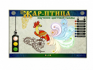 Светодинамический модуль "Жар-птица" (изучение цветовой гаммы) - fgospostavki.ru - Лобня