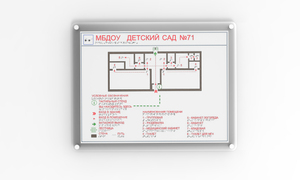Мнемосхема и настенное крепление прямое 610х470 миллиметров - fgospostavki.ru - Лобня