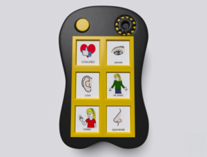 Игровой коммуникатор «Гоу!» 6+ - fgospostavki.ru - Лобня