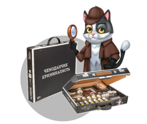 Набор для опытов "Юный криминалист" - fgospostavki.ru - Лобня