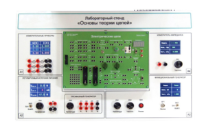 Лабораторный стенд «Основы теории цепей» - fgospostavki.ru - Лобня