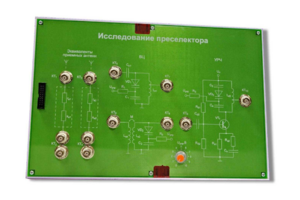 Сменная панель «Исследование преселектора» - fgospostavki.ru - Лобня