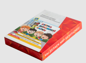Мультимедийная учебно-методическая программа на CD-диске "Азбука дорожной науки" по профилактике детского дорожно-транспортного травматизма - fgospostavki.ru - Лобня