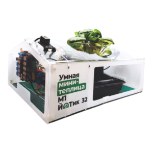 Образовательный набор "Умная мини-теплица" М1 ЙоТик 32 - fgospostavki.ru - Лобня