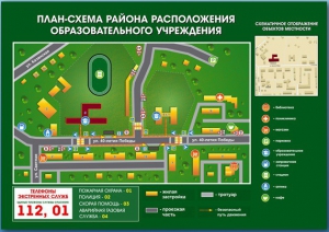 Стенд "План-схема района расположения образовательной организации" - fgospostavki.ru - Лобня