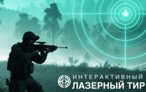 Ноутбук с установленным ПО "Стрелковый АС" - fgospostavki.ru - Лобня