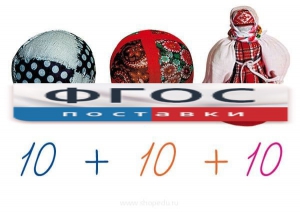 Счетный материал на магнитах "Русские забавы" - fgospostavki.ru - Лобня