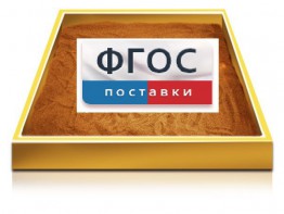 Настольный световой модуль из бука для рисования песком - fgospostavki.ru - Лобня