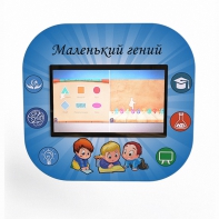 Профессиональный интерактивный развивающий комплекс «Маленький Гений» - fgospostavki.ru - Лобня